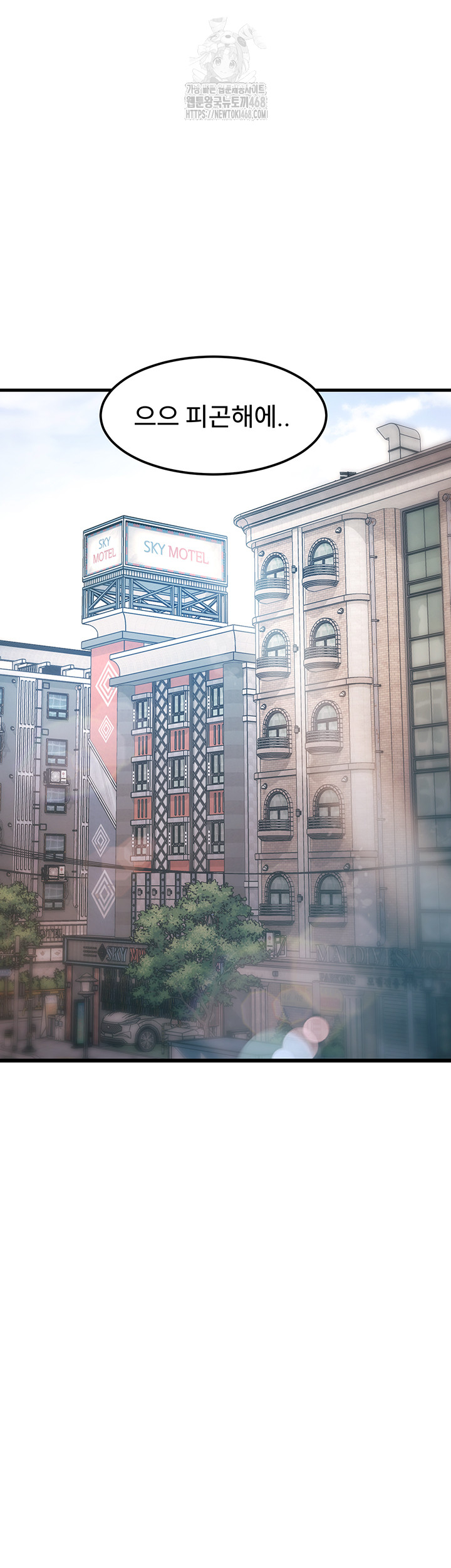 A Theme For Every Building Raw - Chapter 15 Page 2