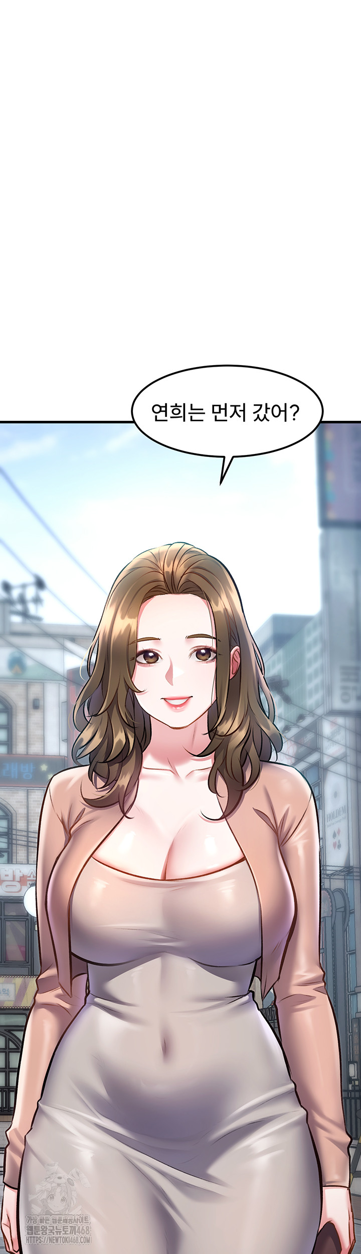 A Theme For Every Building Raw - Chapter 15 Page 20