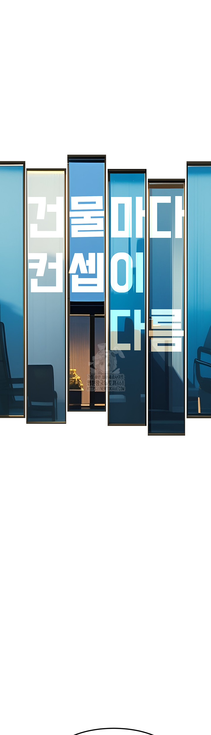 A Theme For Every Building Raw - Chapter 15 Page 23