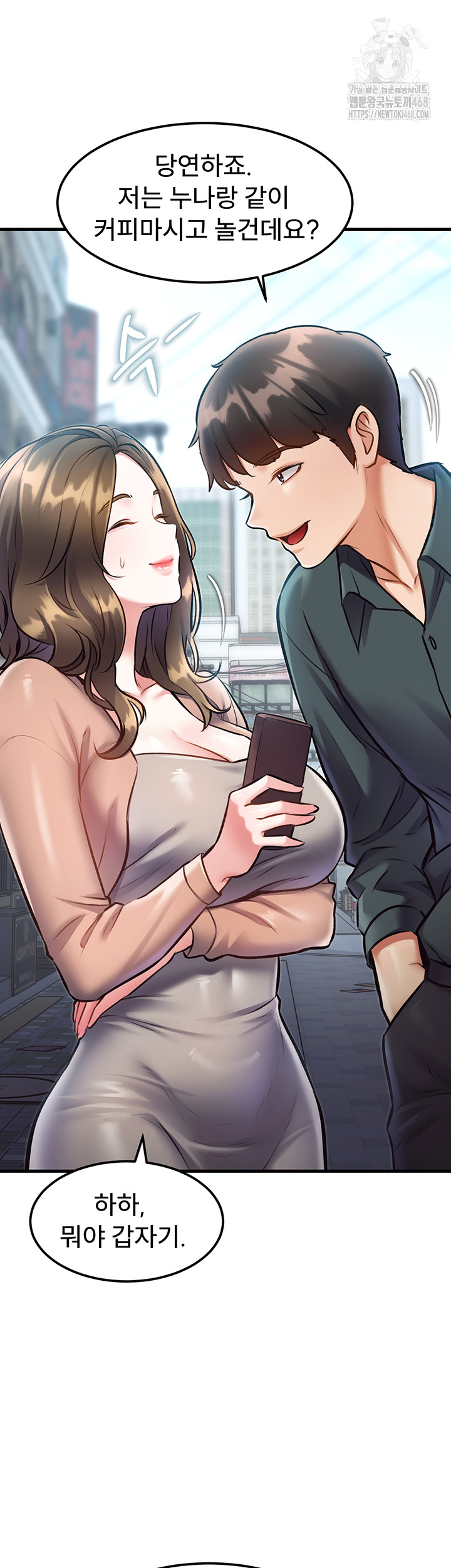 A Theme For Every Building Raw - Chapter 15 Page 29