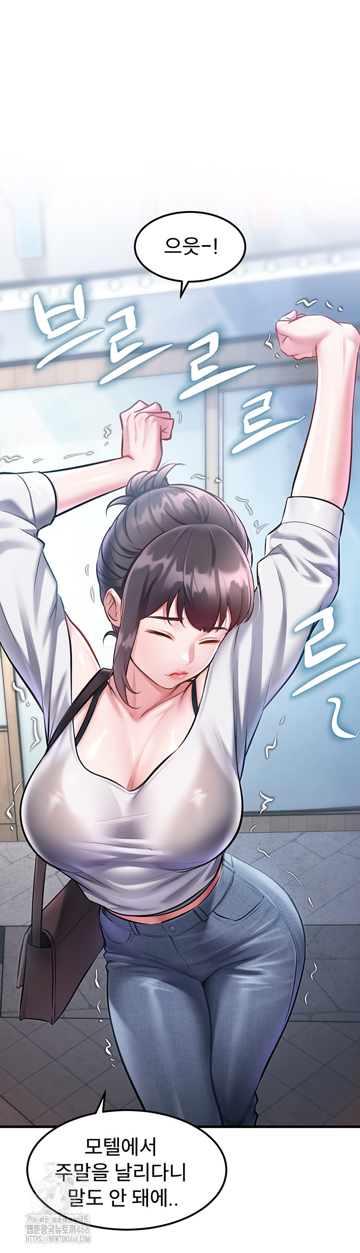 A Theme For Every Building Raw - Chapter 15 Page 3