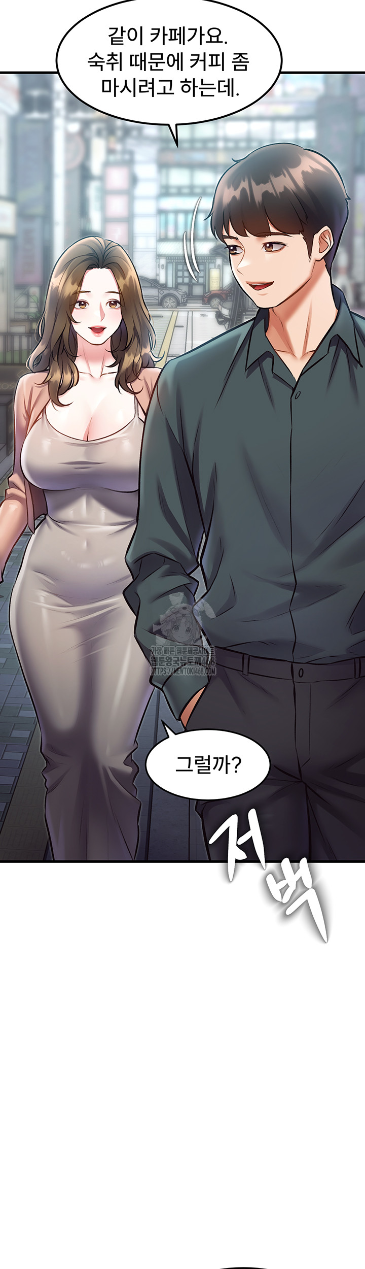 A Theme For Every Building Raw - Chapter 15 Page 30