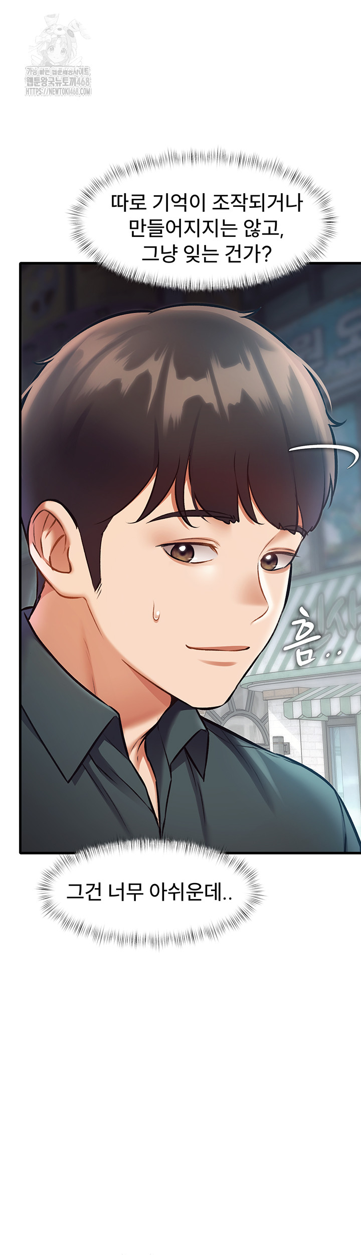 A Theme For Every Building Raw - Chapter 15 Page 35