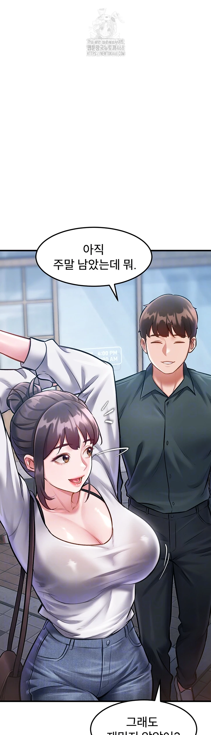 A Theme For Every Building Raw - Chapter 15 Page 4