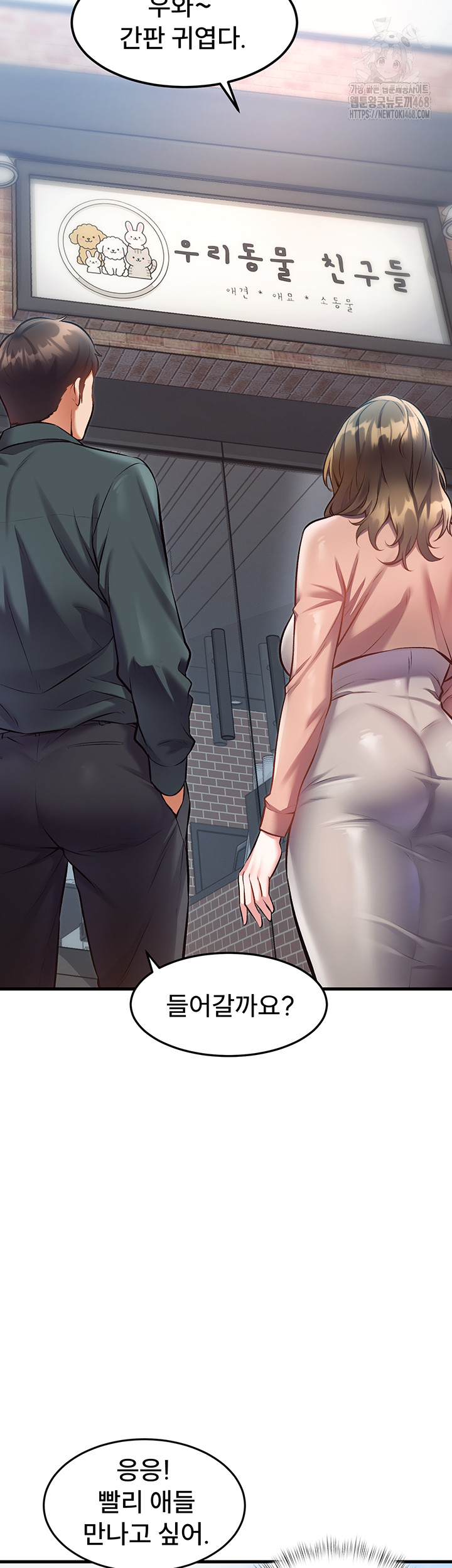 A Theme For Every Building Raw - Chapter 15 Page 41