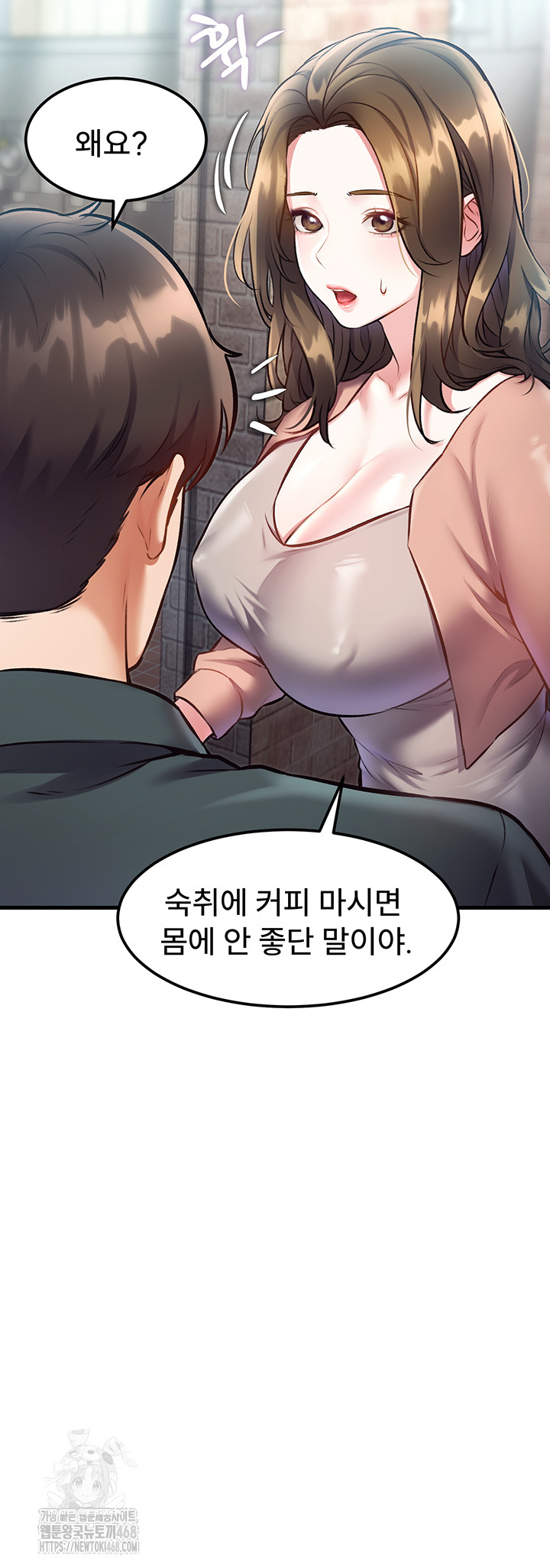 A Theme For Every Building Raw - Chapter 15 Page 43