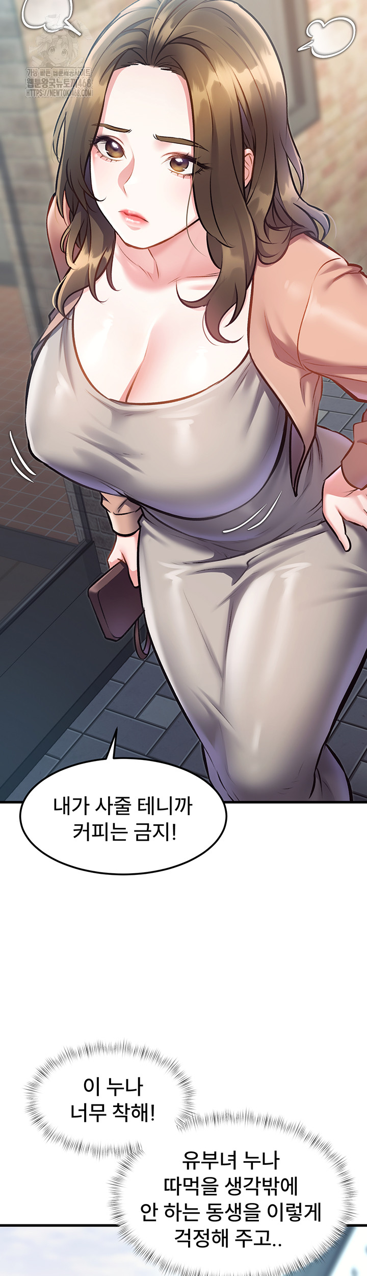 A Theme For Every Building Raw - Chapter 15 Page 45