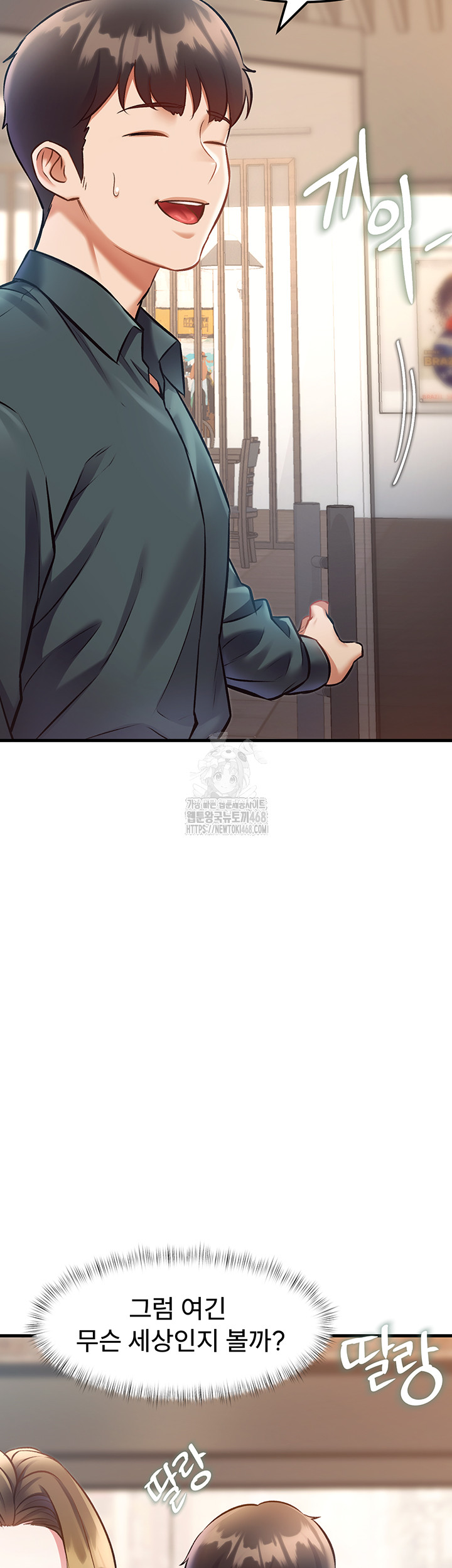 A Theme For Every Building Raw - Chapter 15 Page 47