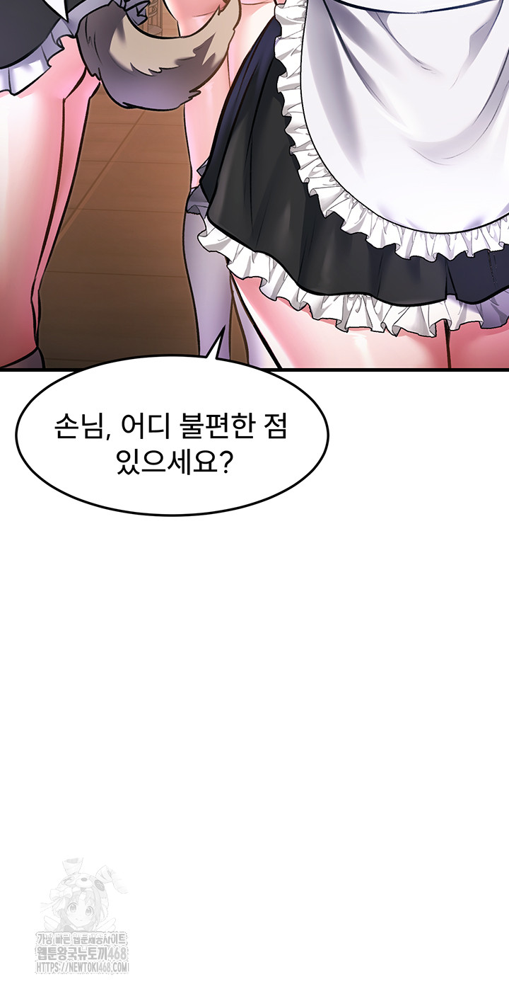 A Theme For Every Building Raw - Chapter 15 Page 54