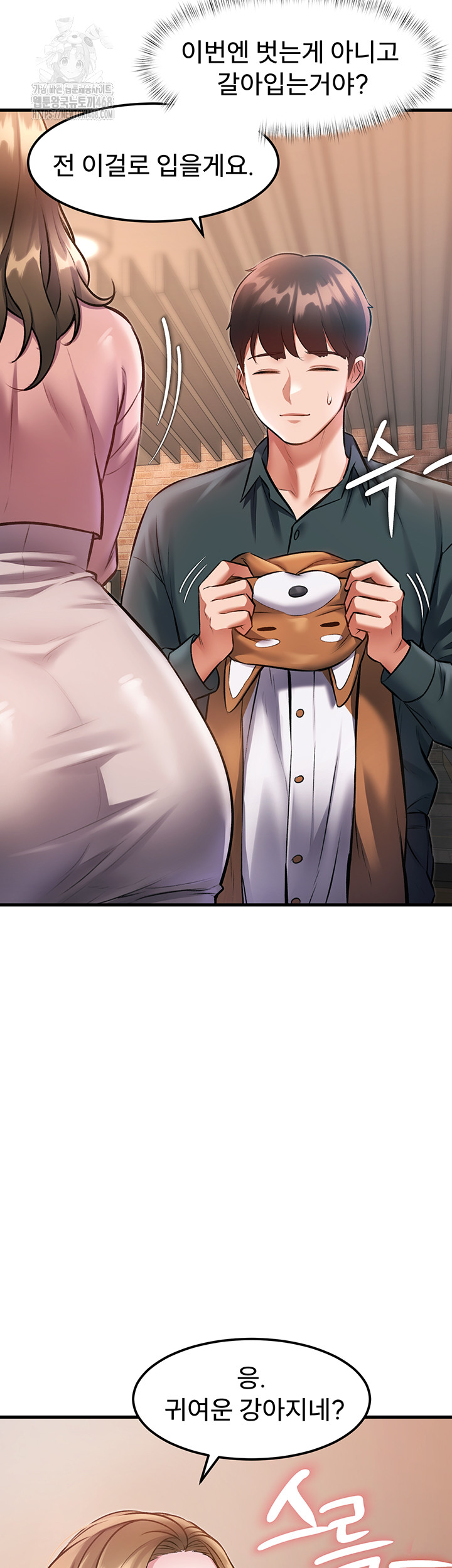 A Theme For Every Building Raw - Chapter 15 Page 58