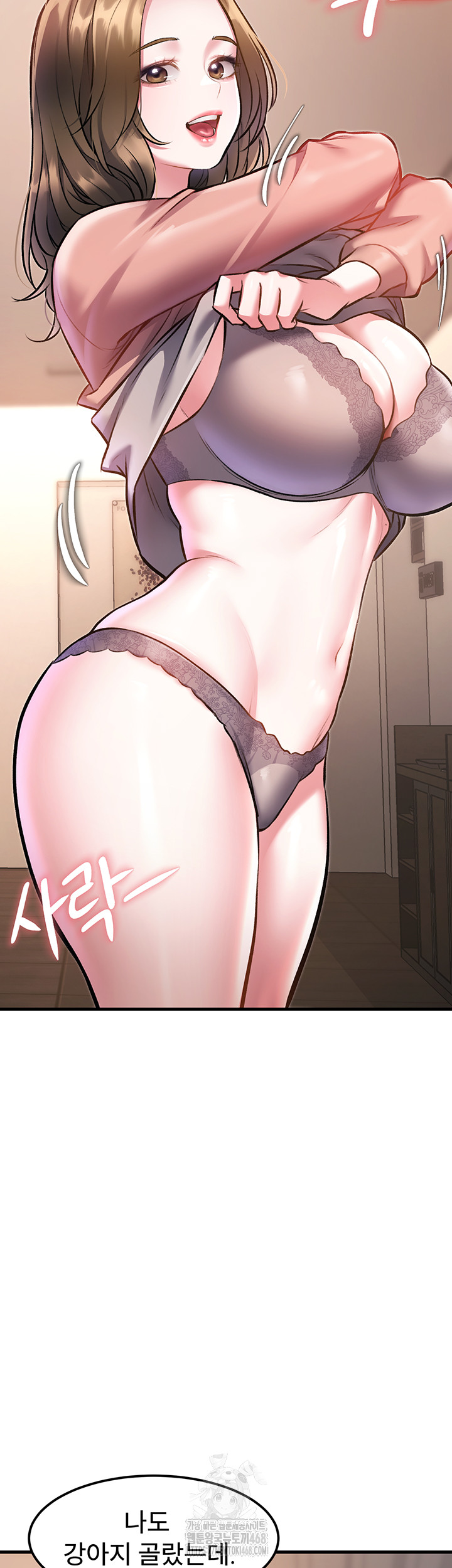 A Theme For Every Building Raw - Chapter 15 Page 59