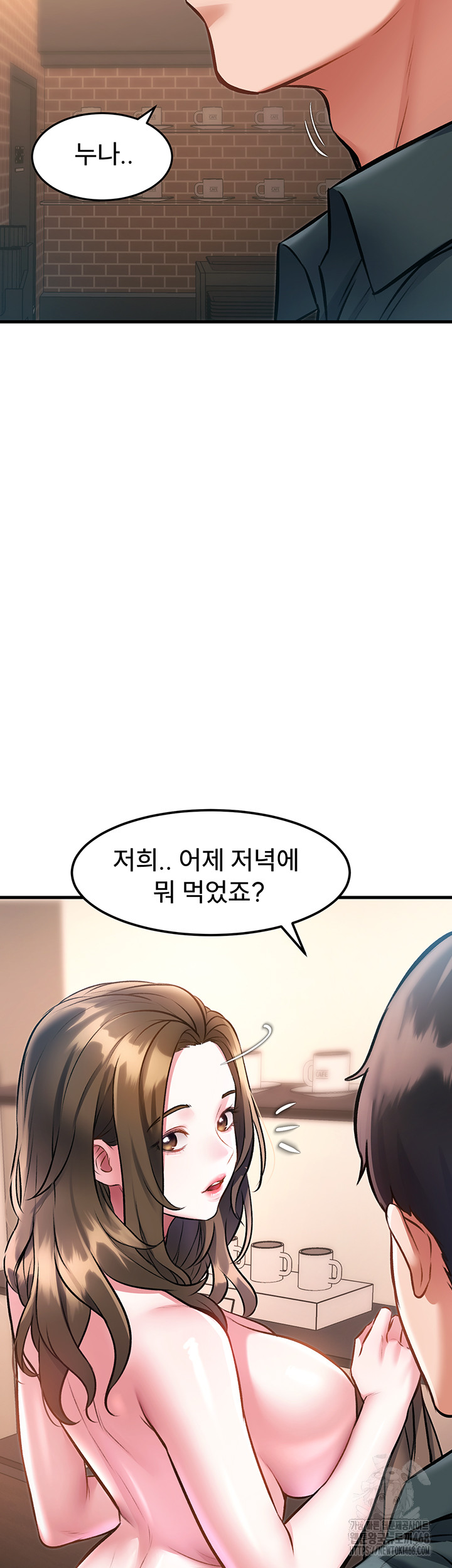 A Theme For Every Building Raw - Chapter 15 Page 65