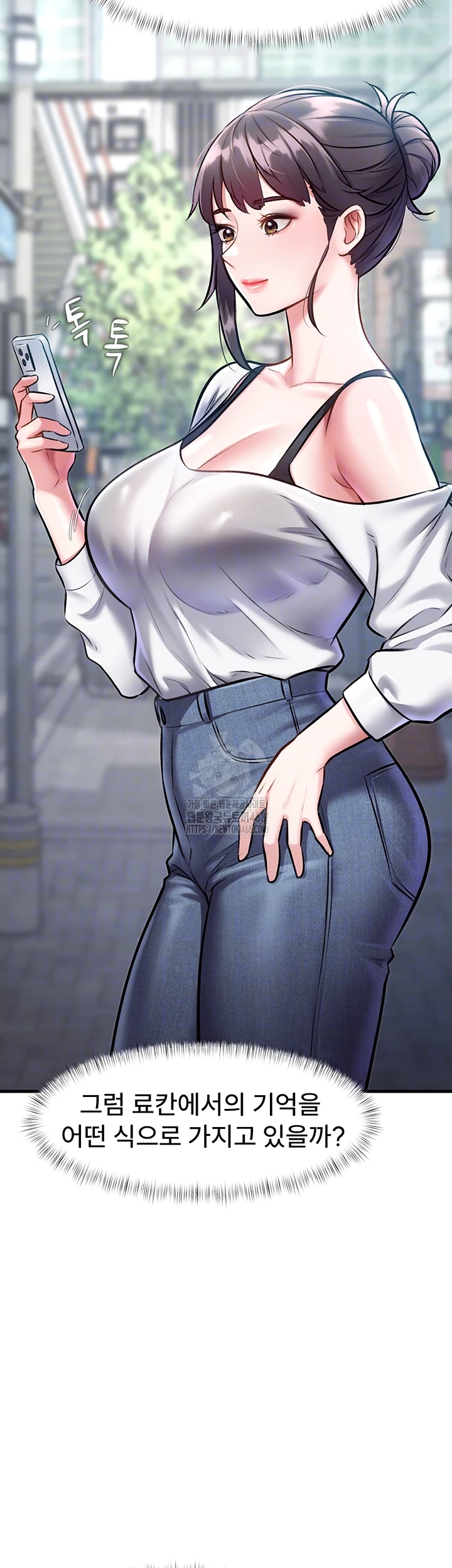 A Theme For Every Building Raw - Chapter 15 Page 8