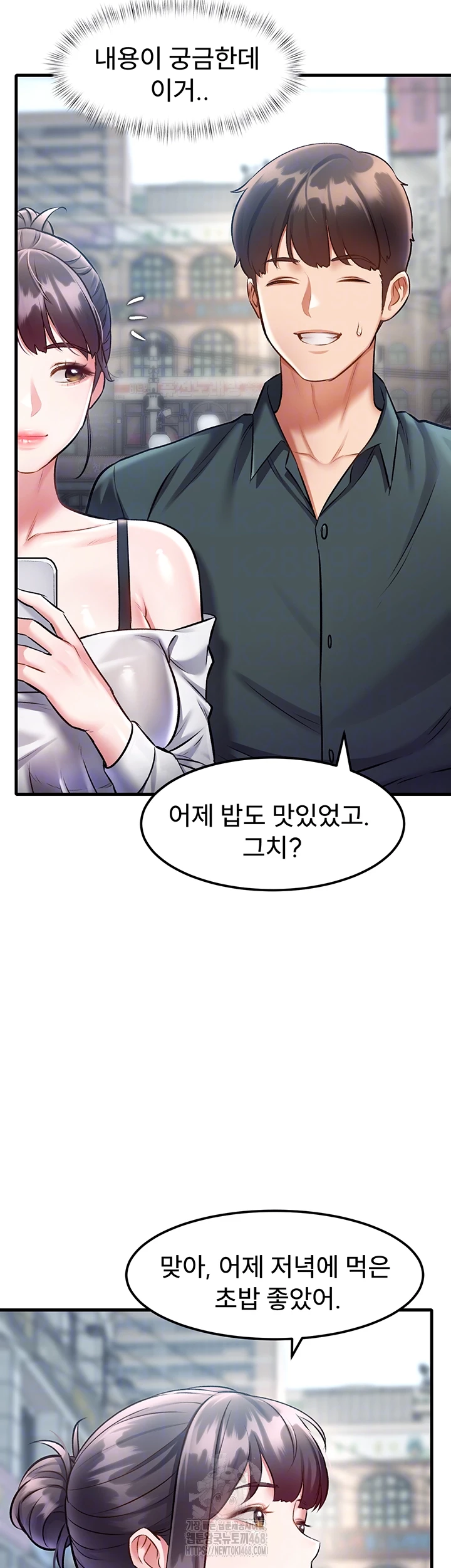 A Theme For Every Building Raw - Chapter 15 Page 9