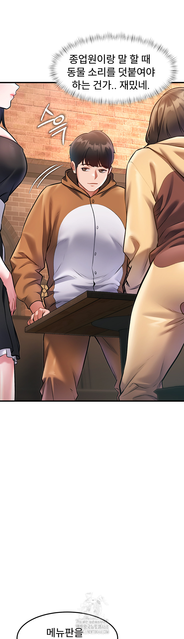 A Theme For Every Building Raw - Chapter 16 Page 10