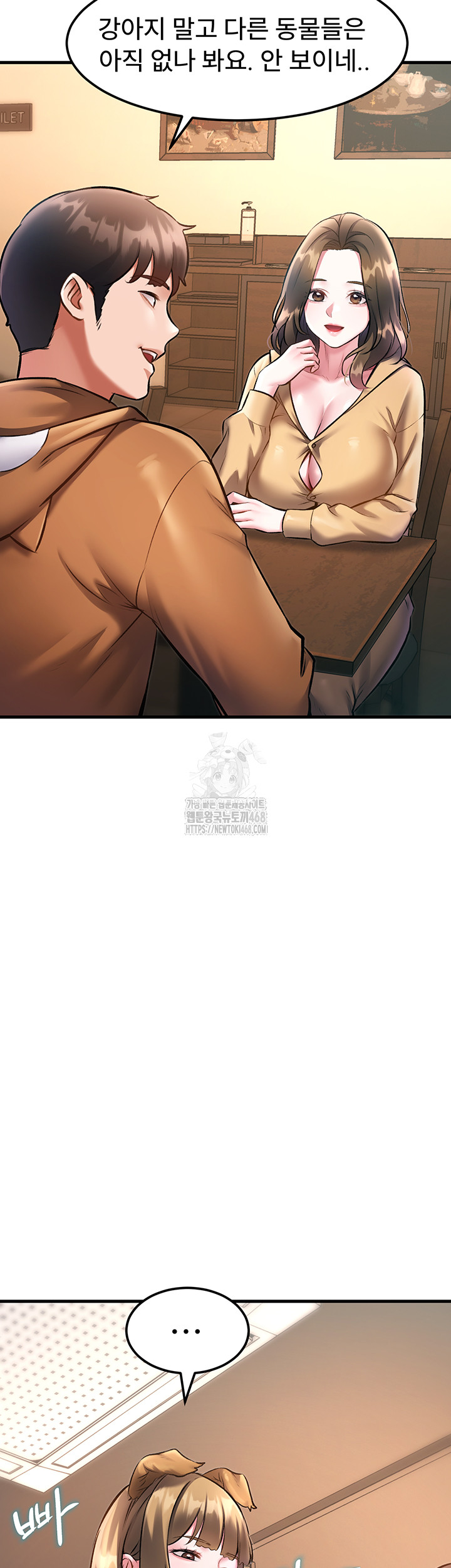 A Theme For Every Building Raw - Chapter 16 Page 12