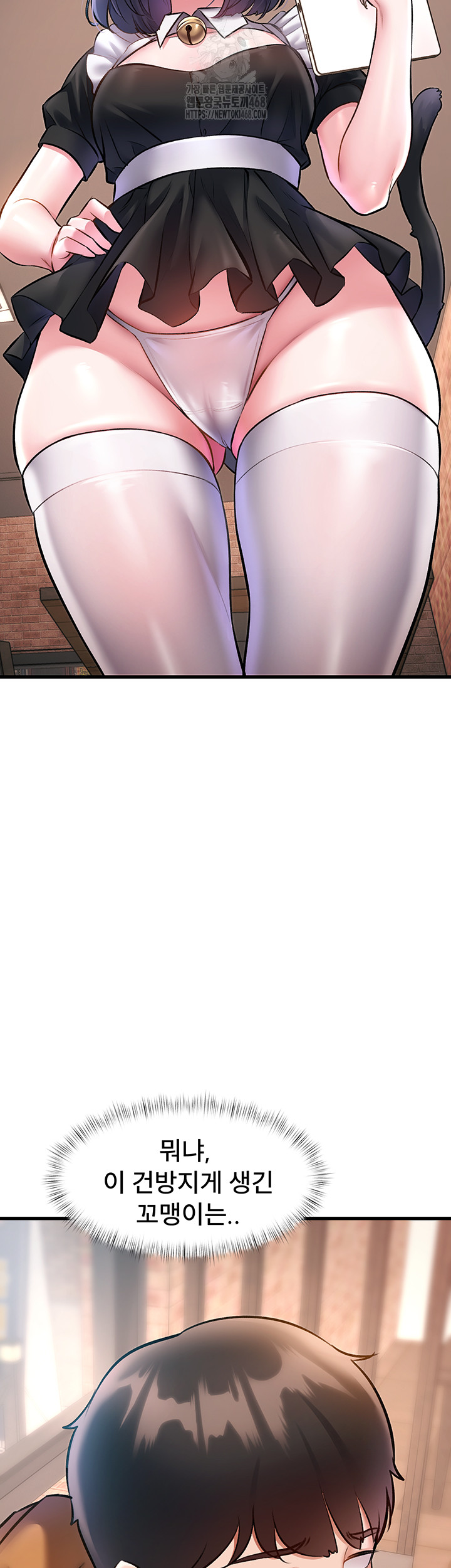 A Theme For Every Building Raw - Chapter 16 Page 17