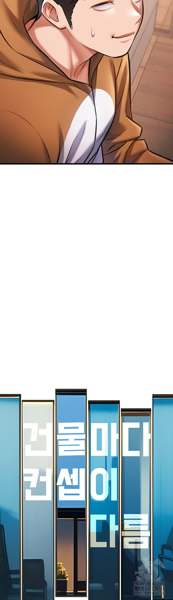 A Theme For Every Building Raw - Chapter 16 Page 18