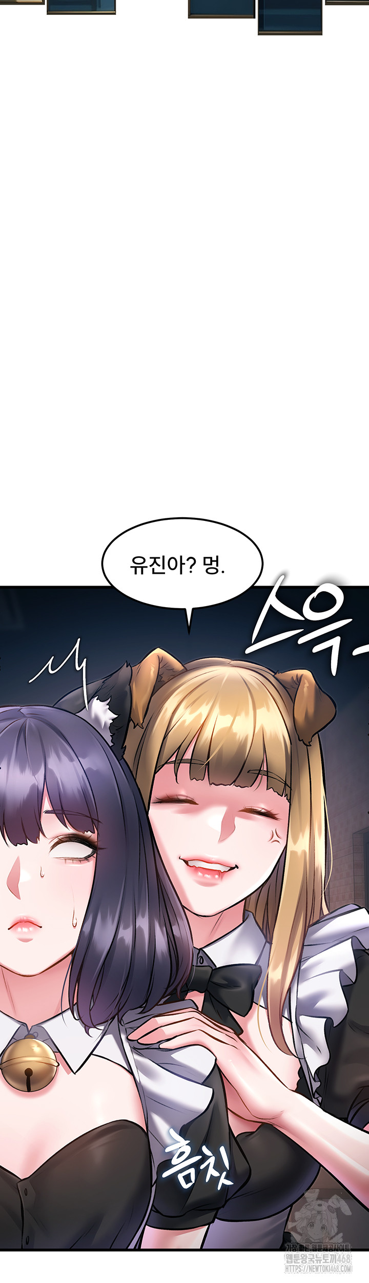 A Theme For Every Building Raw - Chapter 16 Page 19