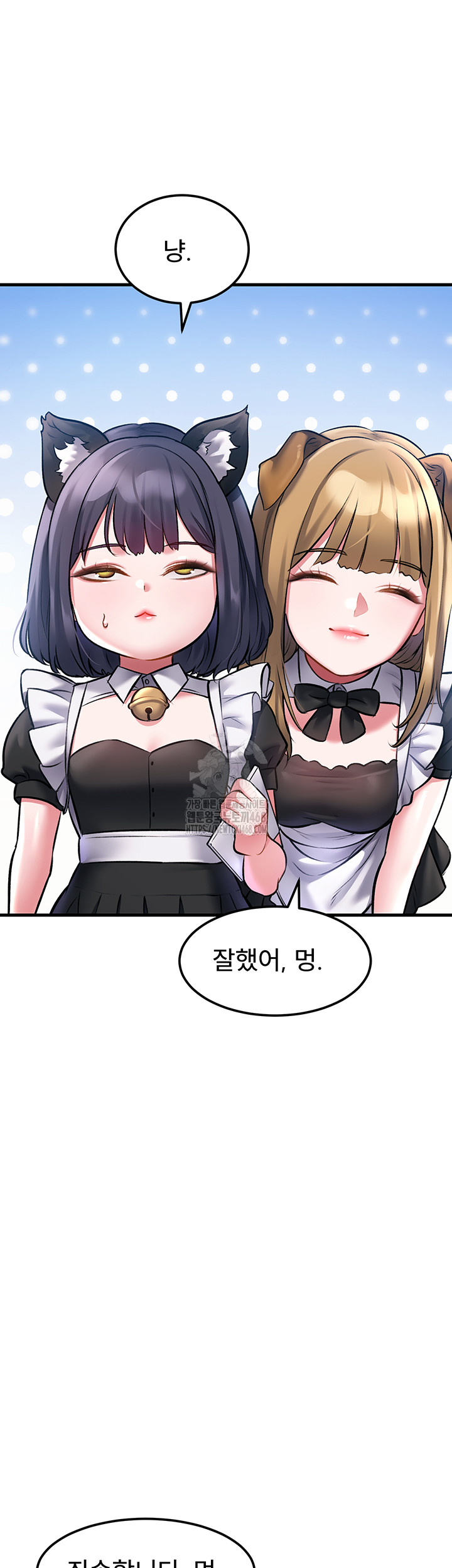 A Theme For Every Building Raw - Chapter 16 Page 21