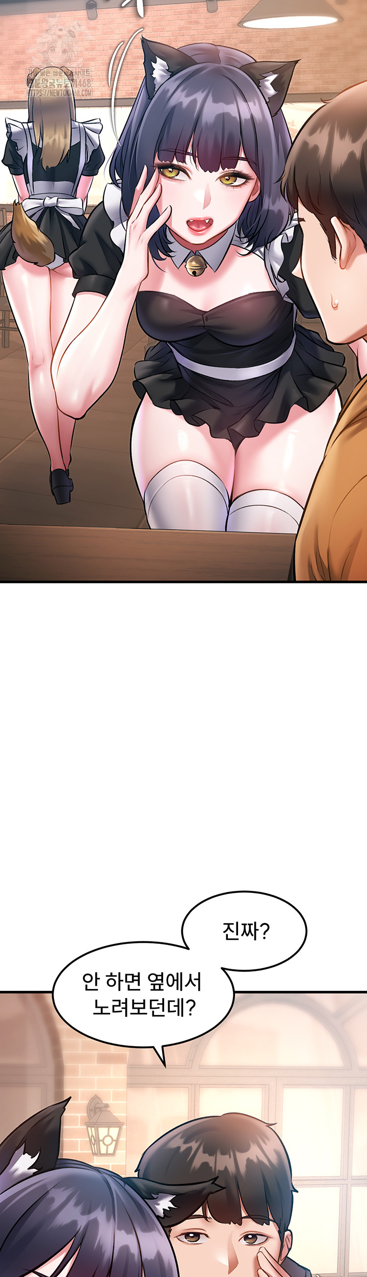 A Theme For Every Building Raw - Chapter 16 Page 23