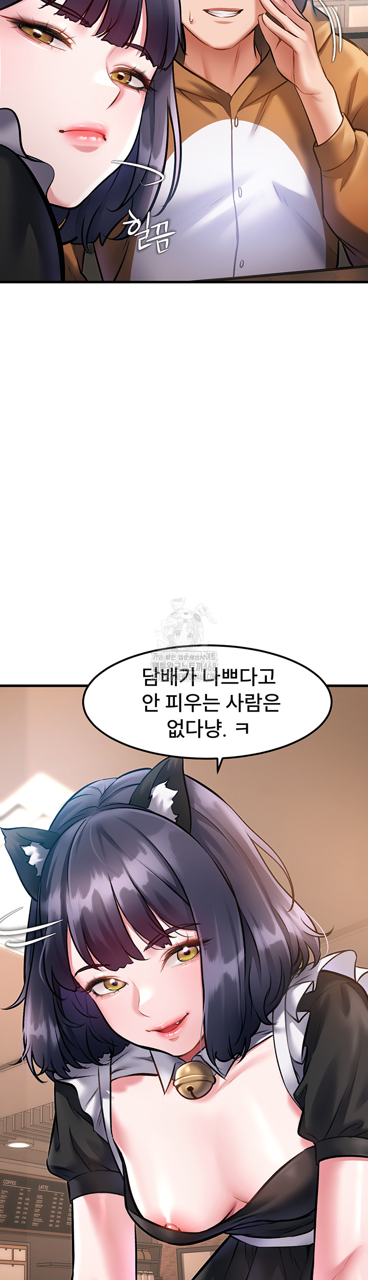 A Theme For Every Building Raw - Chapter 16 Page 24