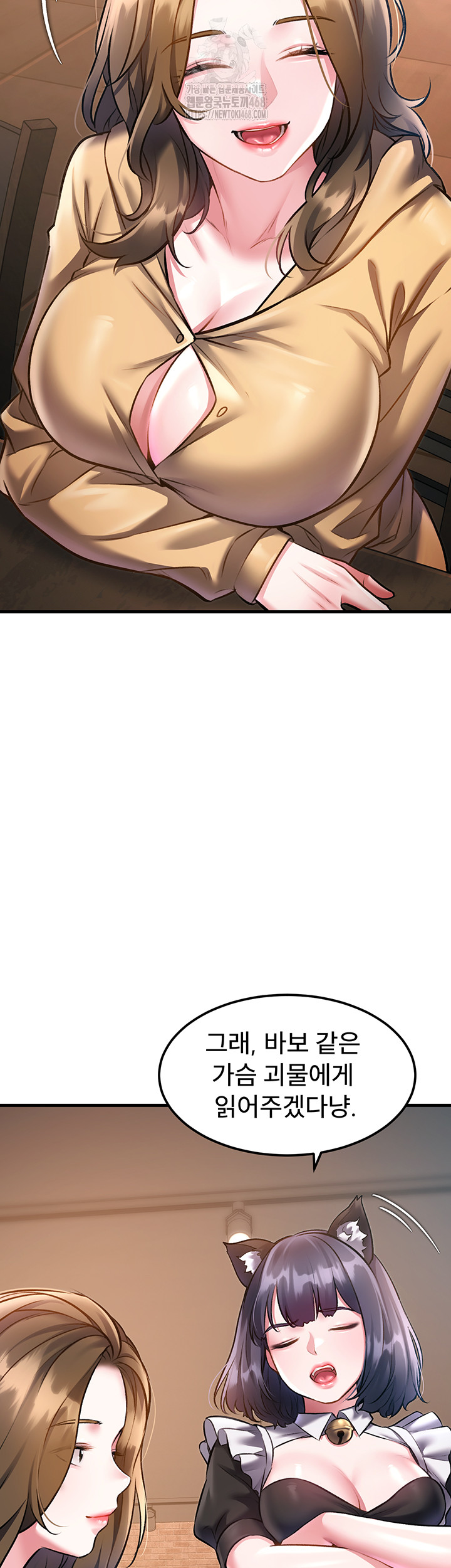 A Theme For Every Building Raw - Chapter 16 Page 29