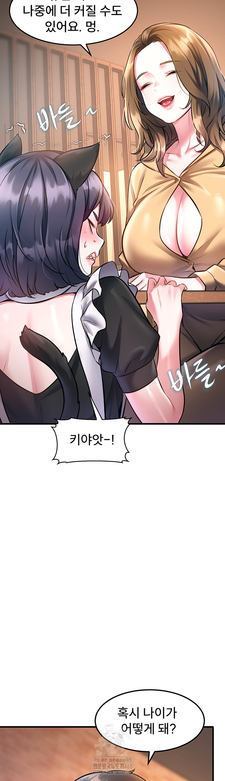 A Theme For Every Building Raw - Chapter 16 Page 33