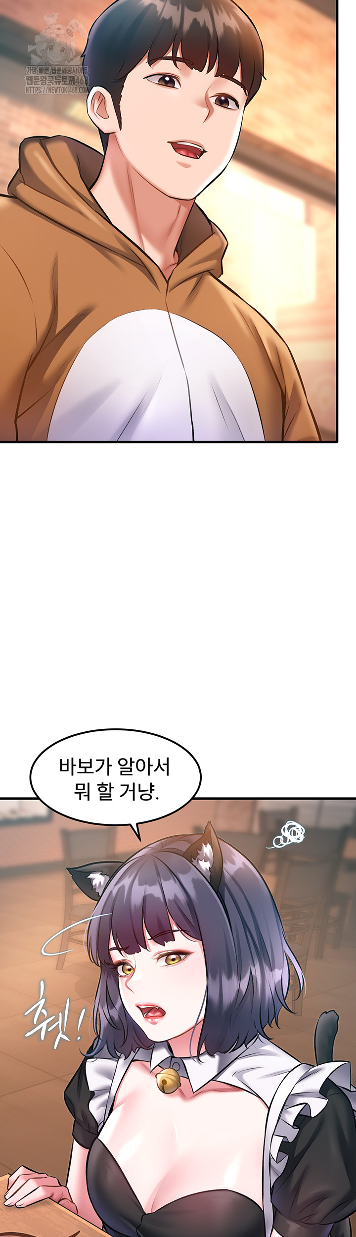 A Theme For Every Building Raw - Chapter 16 Page 34