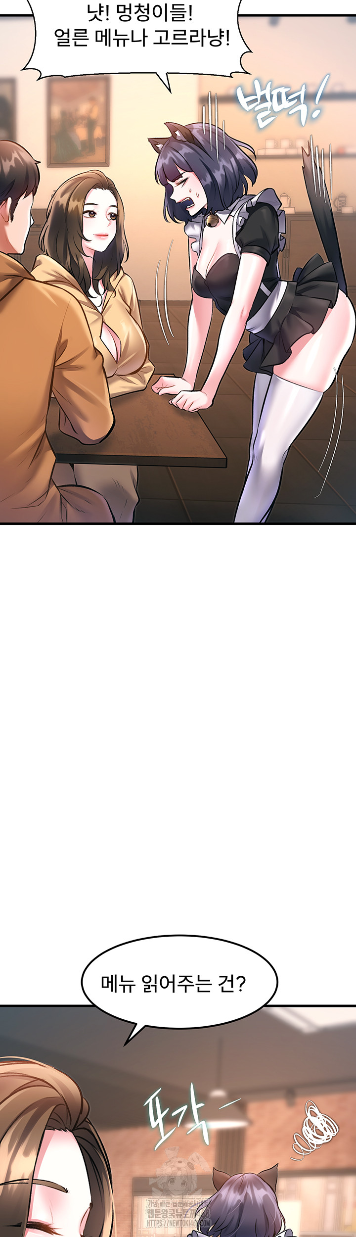 A Theme For Every Building Raw - Chapter 16 Page 37