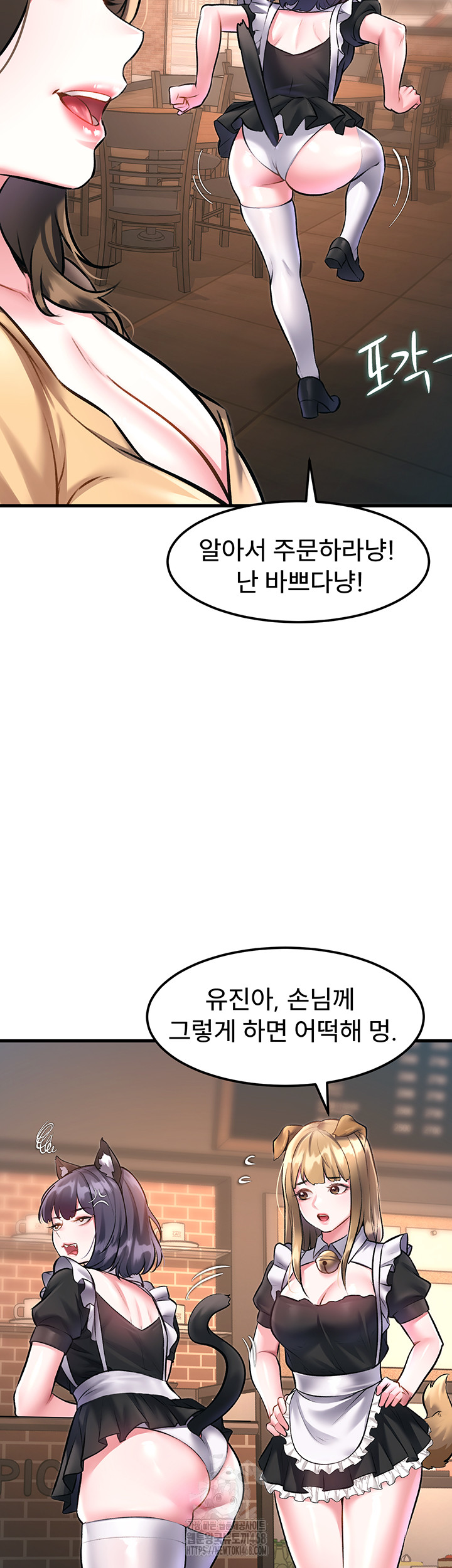 A Theme For Every Building Raw - Chapter 16 Page 38