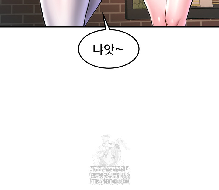 A Theme For Every Building Raw - Chapter 16 Page 39