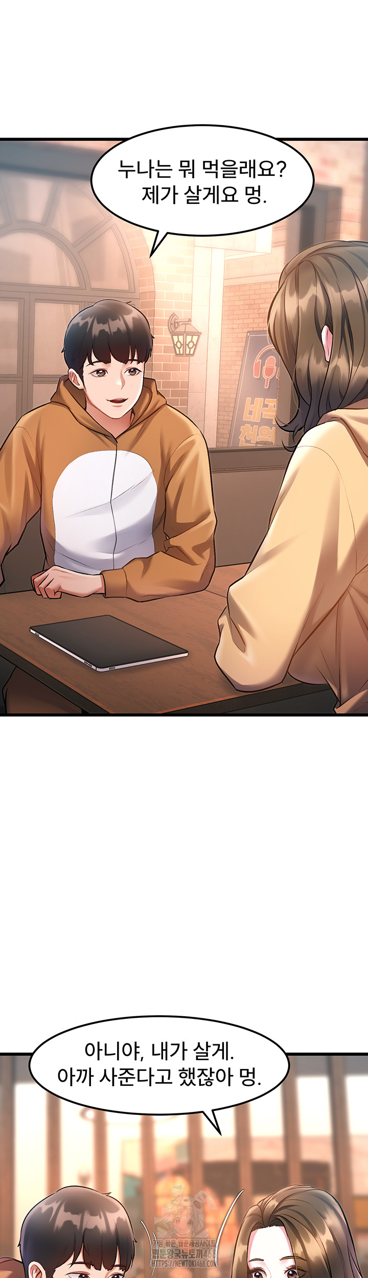 A Theme For Every Building Raw - Chapter 16 Page 41