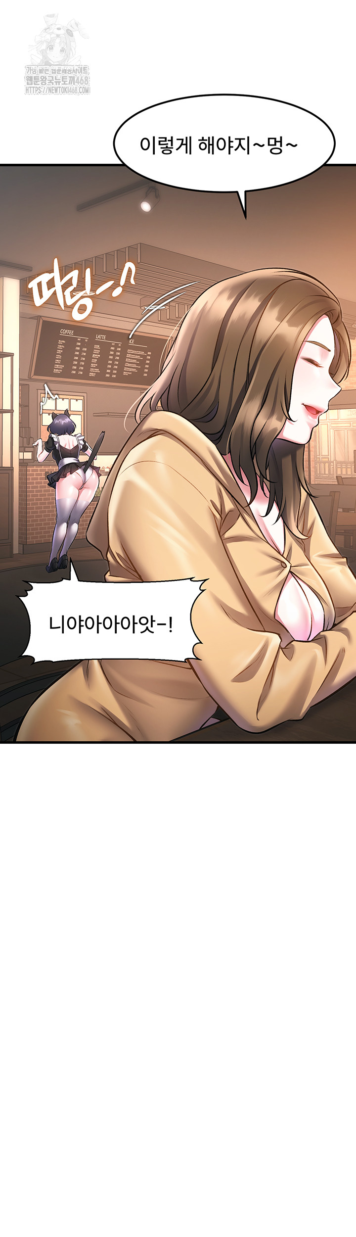 A Theme For Every Building Raw - Chapter 16 Page 45