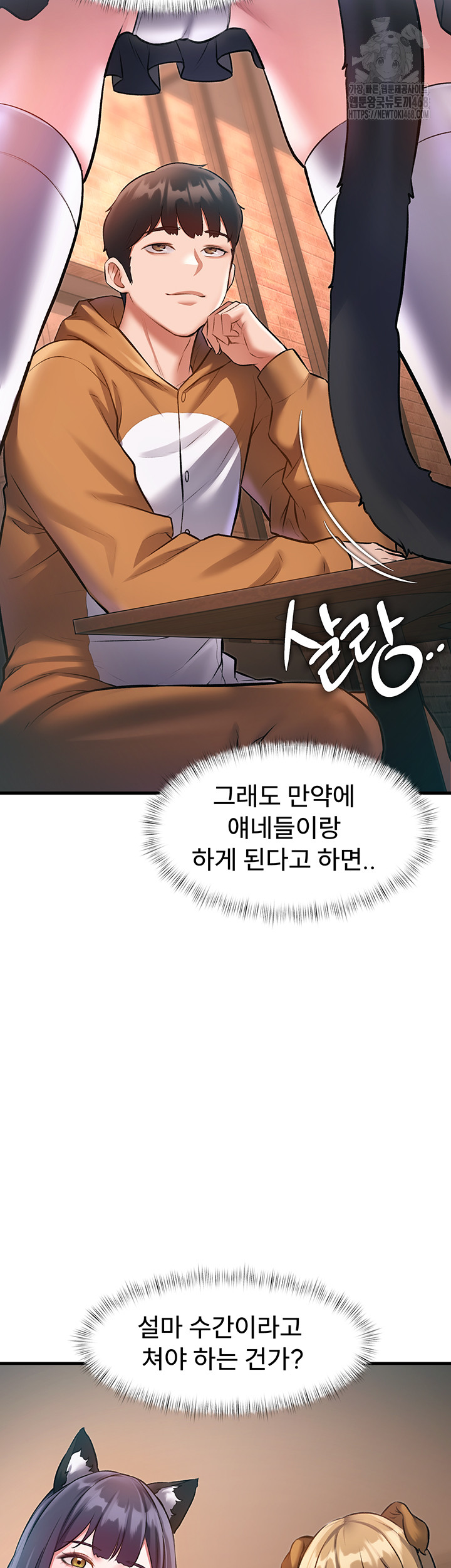 A Theme For Every Building Raw - Chapter 16 Page 50