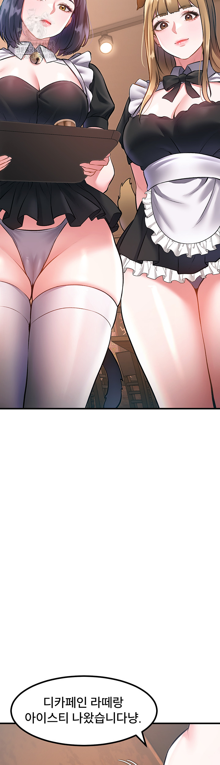 A Theme For Every Building Raw - Chapter 16 Page 51