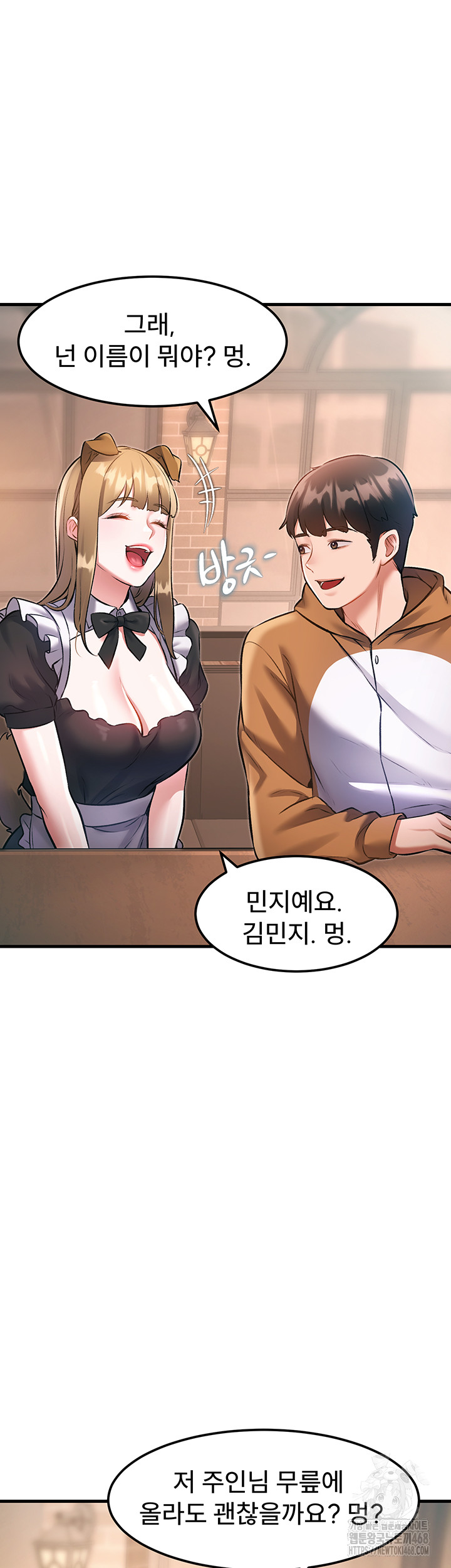 A Theme For Every Building Raw - Chapter 16 Page 54