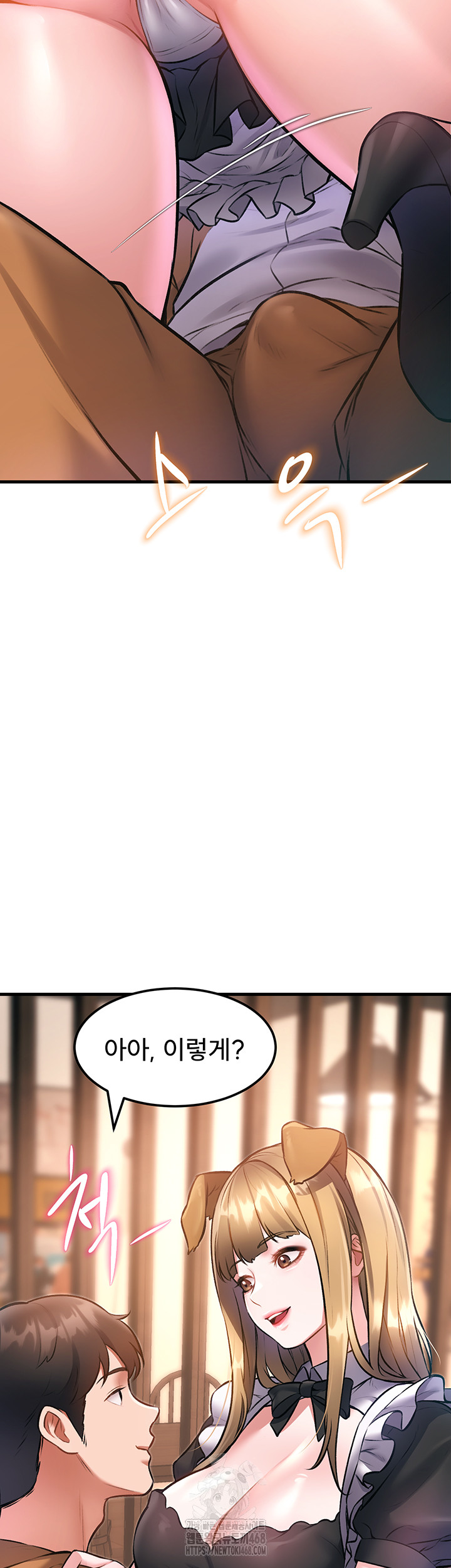 A Theme For Every Building Raw - Chapter 16 Page 57