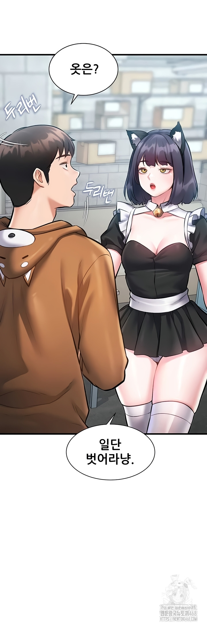 A Theme For Every Building Raw - Chapter 18 Page 7