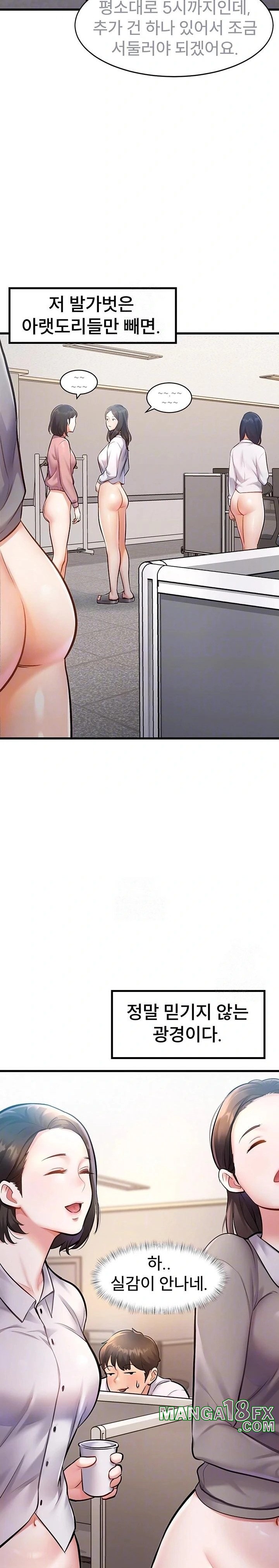 A Theme For Every Building Raw - Chapter 2 Page 3