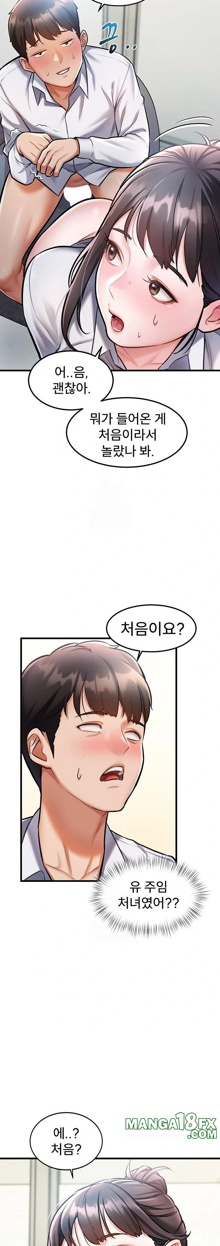 A Theme For Every Building Raw - Chapter 3 Page 11