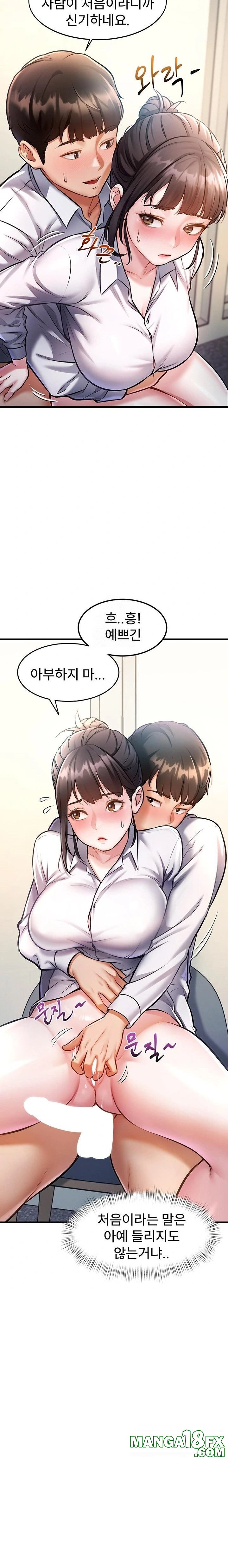 A Theme For Every Building Raw - Chapter 3 Page 13