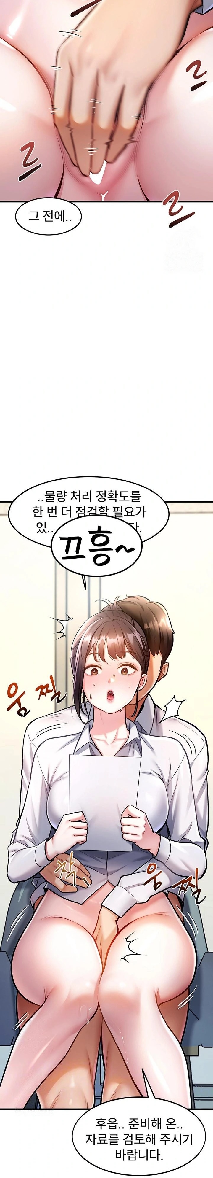 A Theme For Every Building Raw - Chapter 3 Page 2