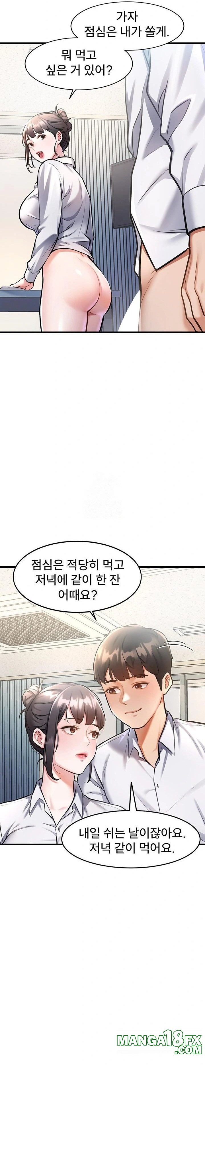 A Theme For Every Building Raw - Chapter 3 Page 28