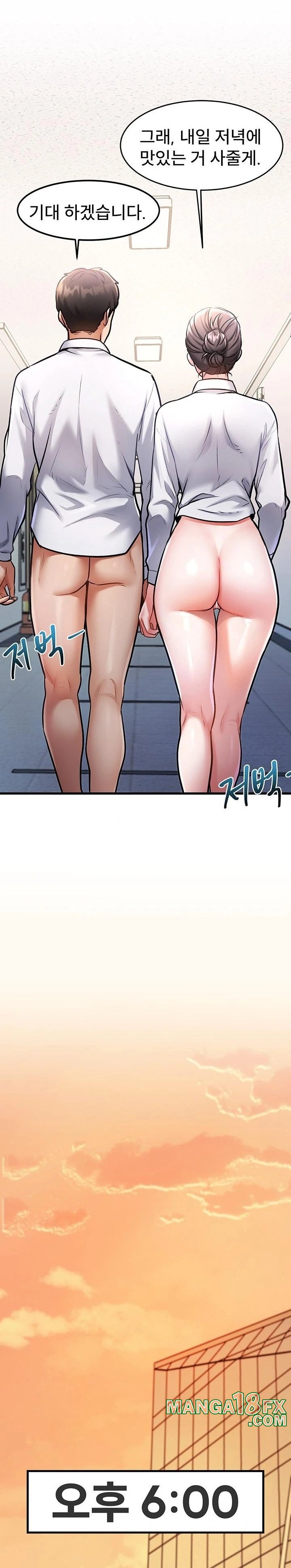 A Theme For Every Building Raw - Chapter 3 Page 30