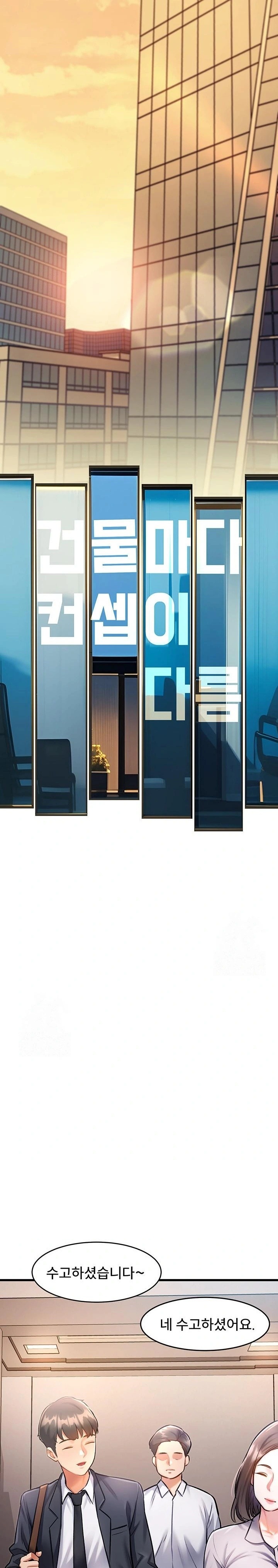 A Theme For Every Building Raw - Chapter 3 Page 31