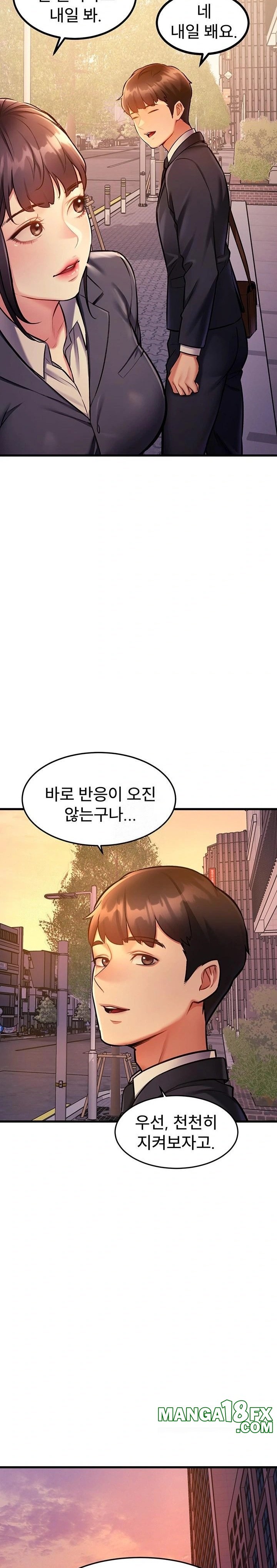 A Theme For Every Building Raw - Chapter 3 Page 38