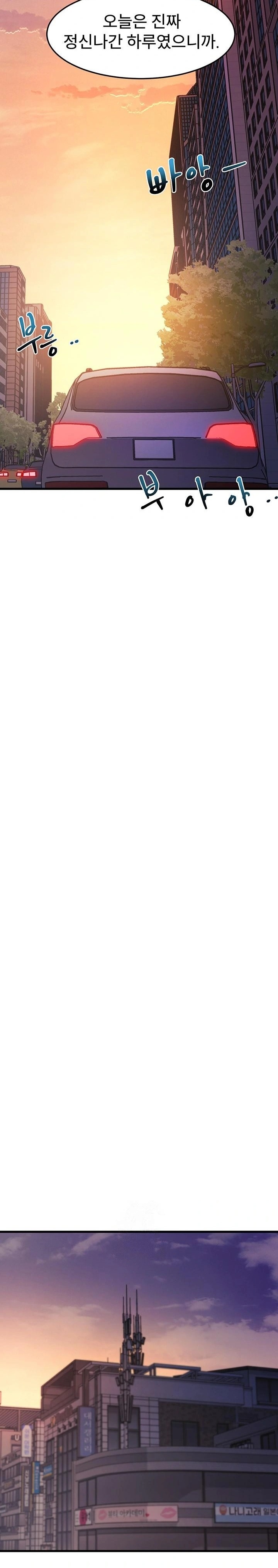 A Theme For Every Building Raw - Chapter 3 Page 39