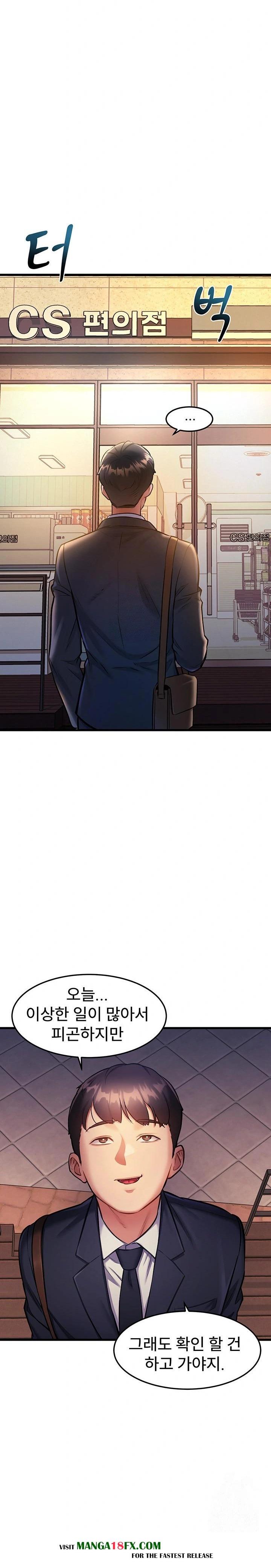 A Theme For Every Building Raw - Chapter 3 Page 40