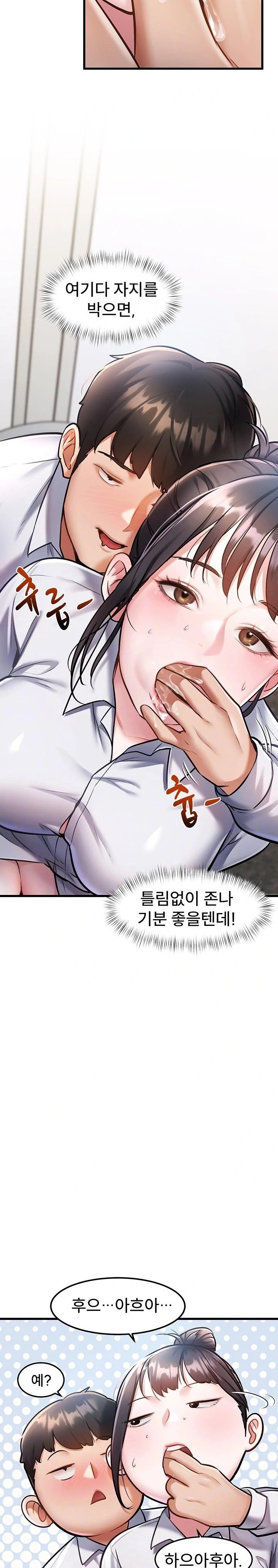 A Theme For Every Building Raw - Chapter 3 Page 5